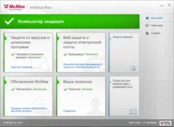 McAfee МкАфи — логотип